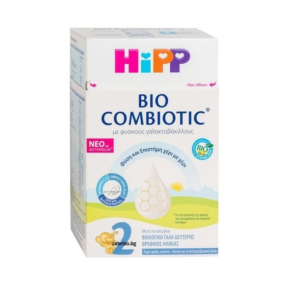  HIPP / ХИП Organic Combiotic Преходно мляко -2 / 800 гр. НОВО